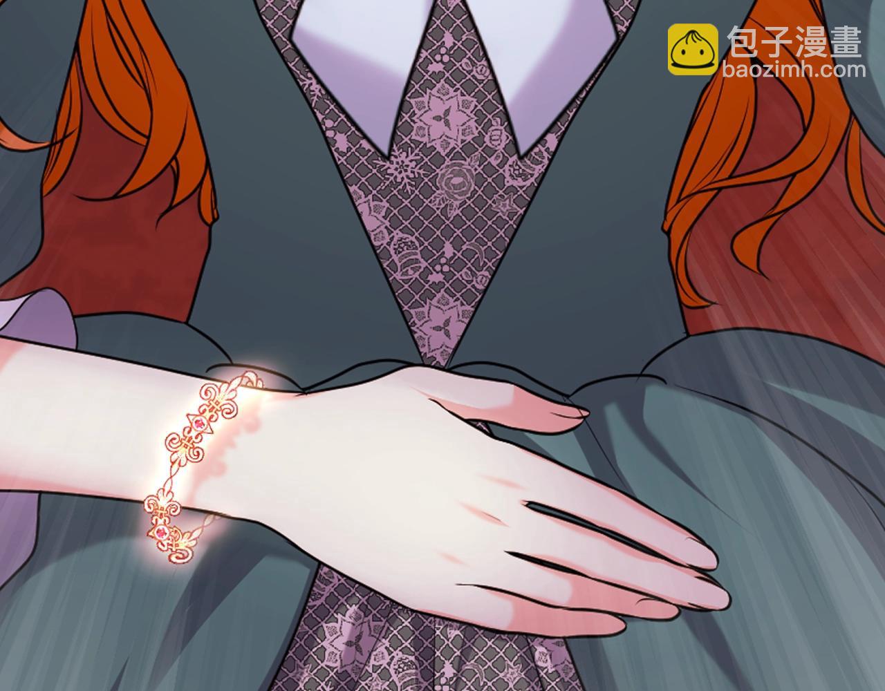 惡毒配角的美德 - 完結篇 我愛你(1/4) - 4