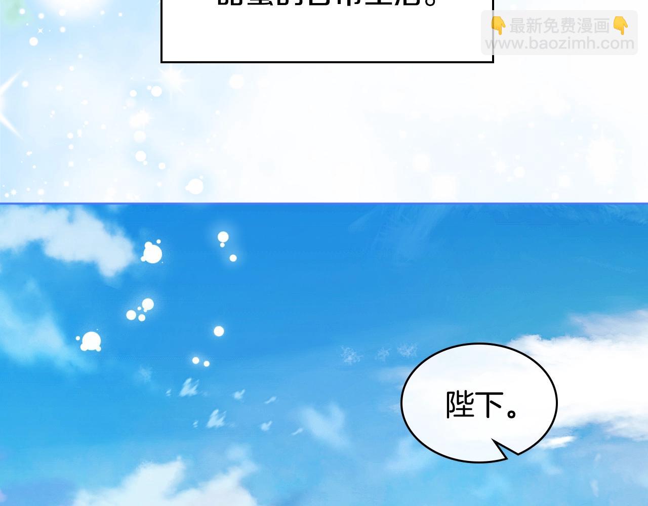 惡毒配角的美德 - 完結篇 我愛你(3/4) - 8