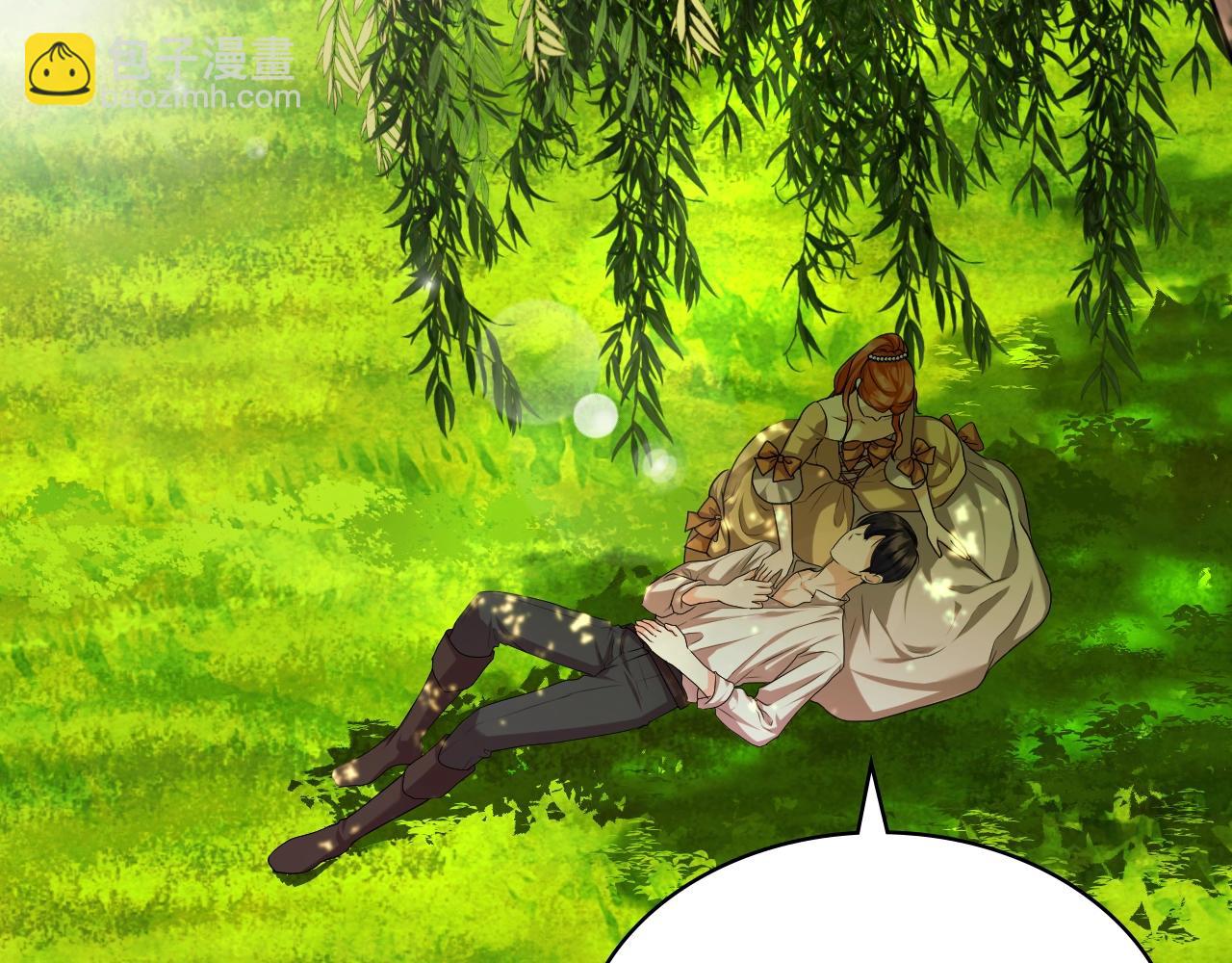 惡毒配角的美德 - 完結篇 我愛你(3/4) - 2