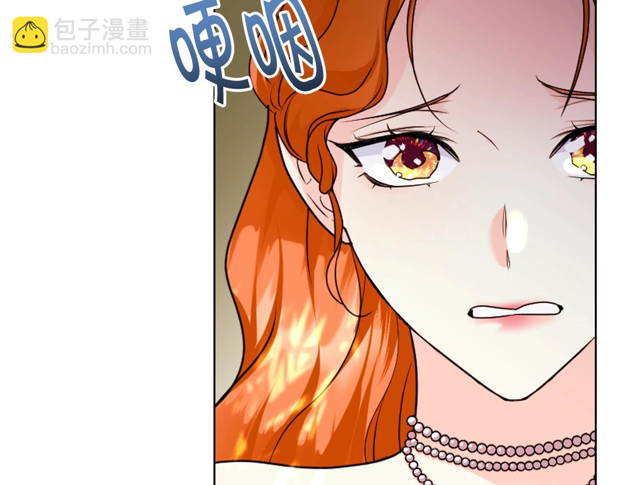 惡毒配角的美德 - 完結篇 我愛你(3/4) - 2