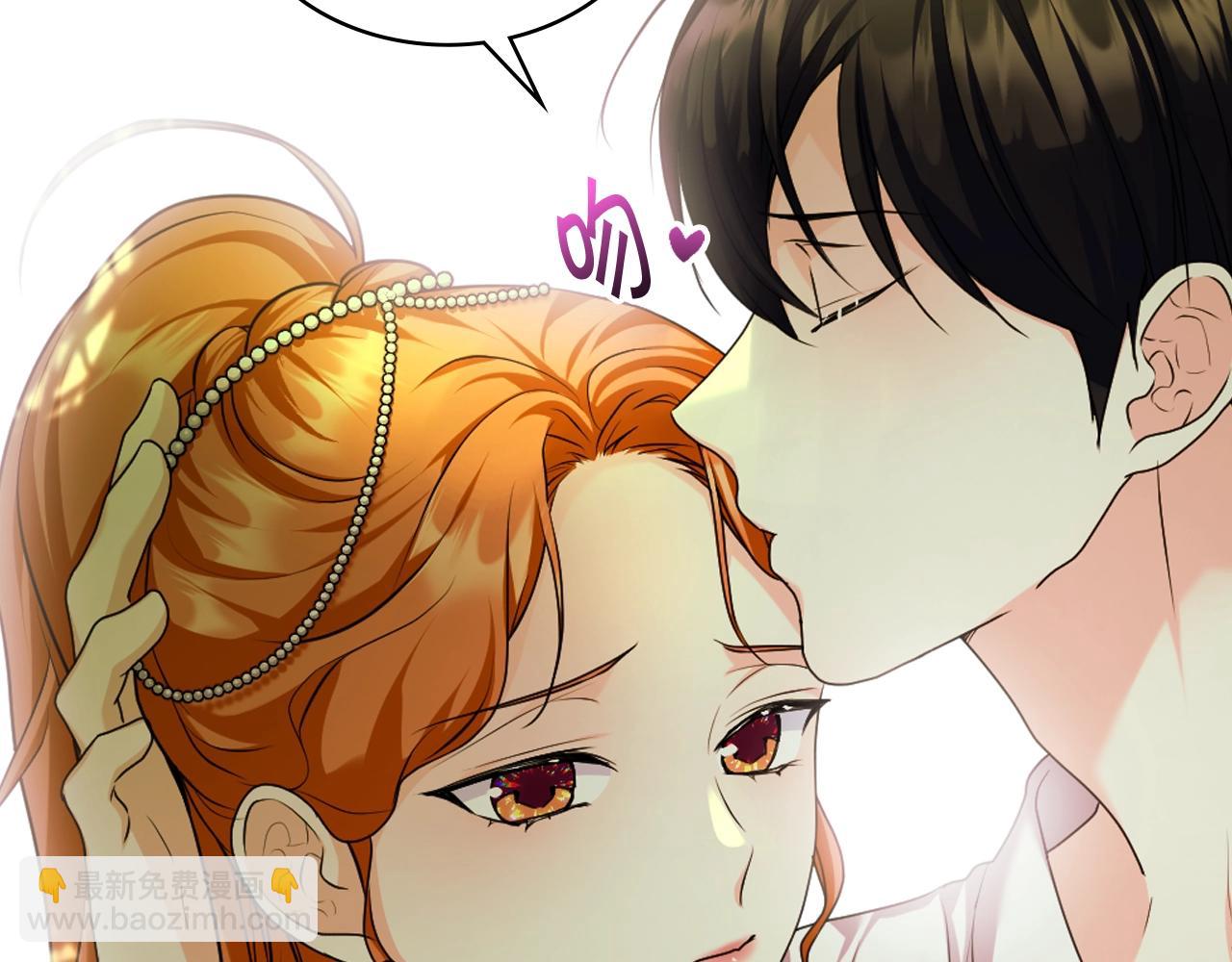 惡毒配角的美德 - 完結篇 我愛你(3/4) - 4