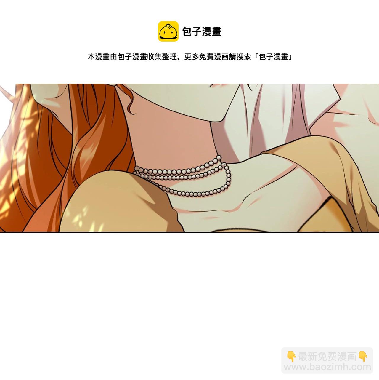 惡毒配角的美德 - 完結篇 我愛你(3/4) - 5