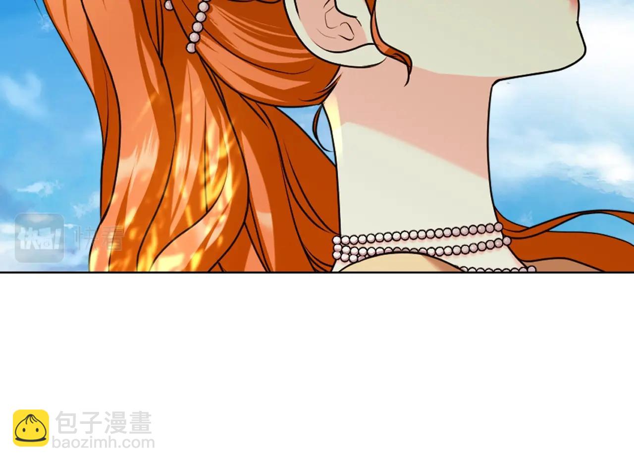 惡毒配角的美德 - 完結篇 我愛你(3/4) - 2