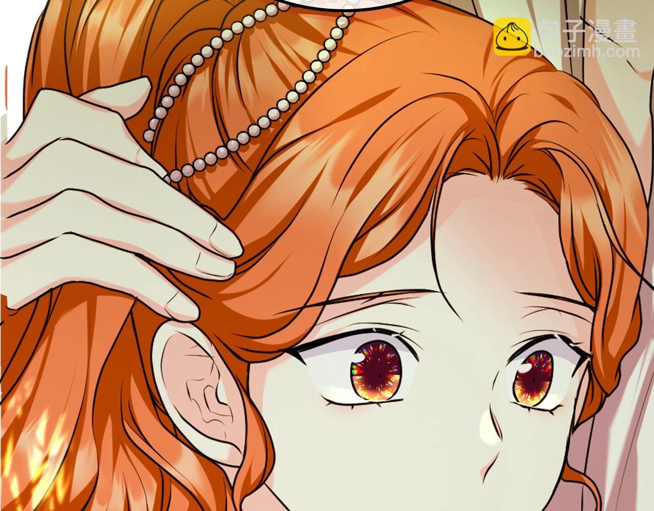 惡毒配角的美德 - 完結篇 我愛你(3/4) - 3