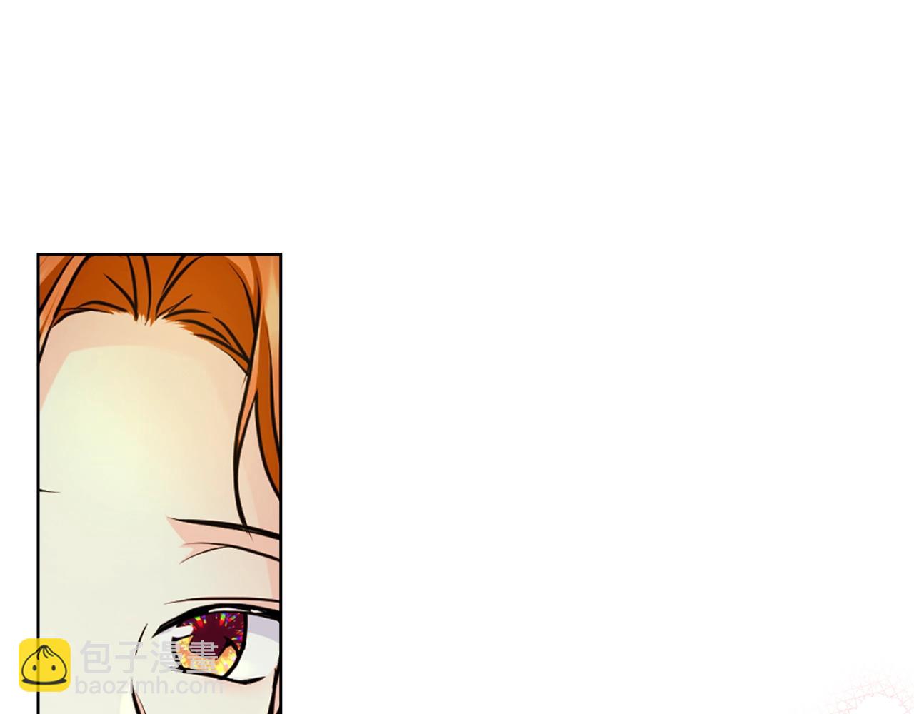 惡毒配角的美德 - 完結篇 我愛你(3/4) - 6