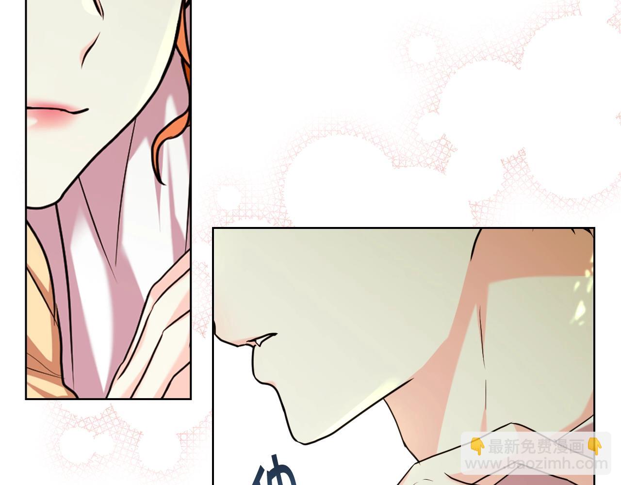 惡毒配角的美德 - 完結篇 我愛你(4/4) - 5