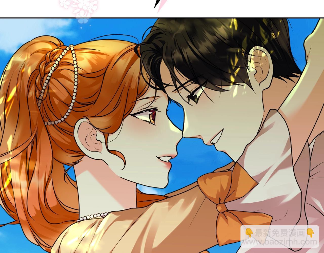 惡毒配角的美德 - 完結篇 我愛你(4/4) - 2