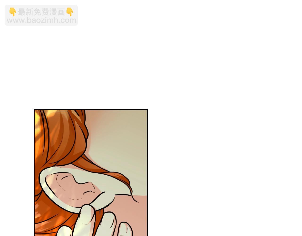 惡毒配角的美德 - 完結篇 我愛你(4/4) - 4