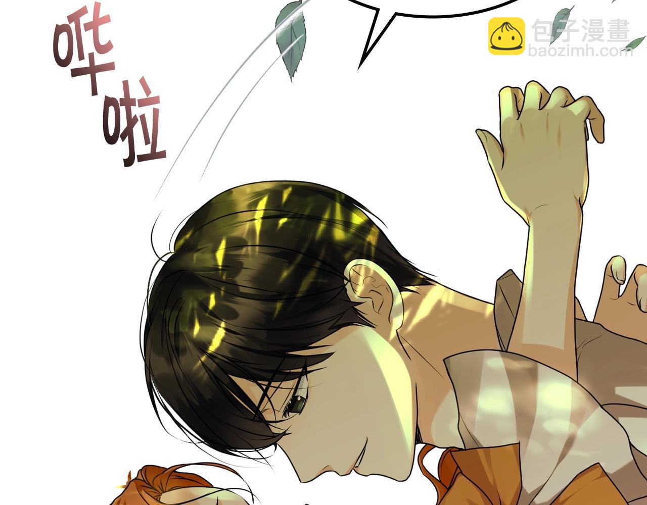 惡毒配角的美德 - 完結篇 我愛你(4/4) - 2