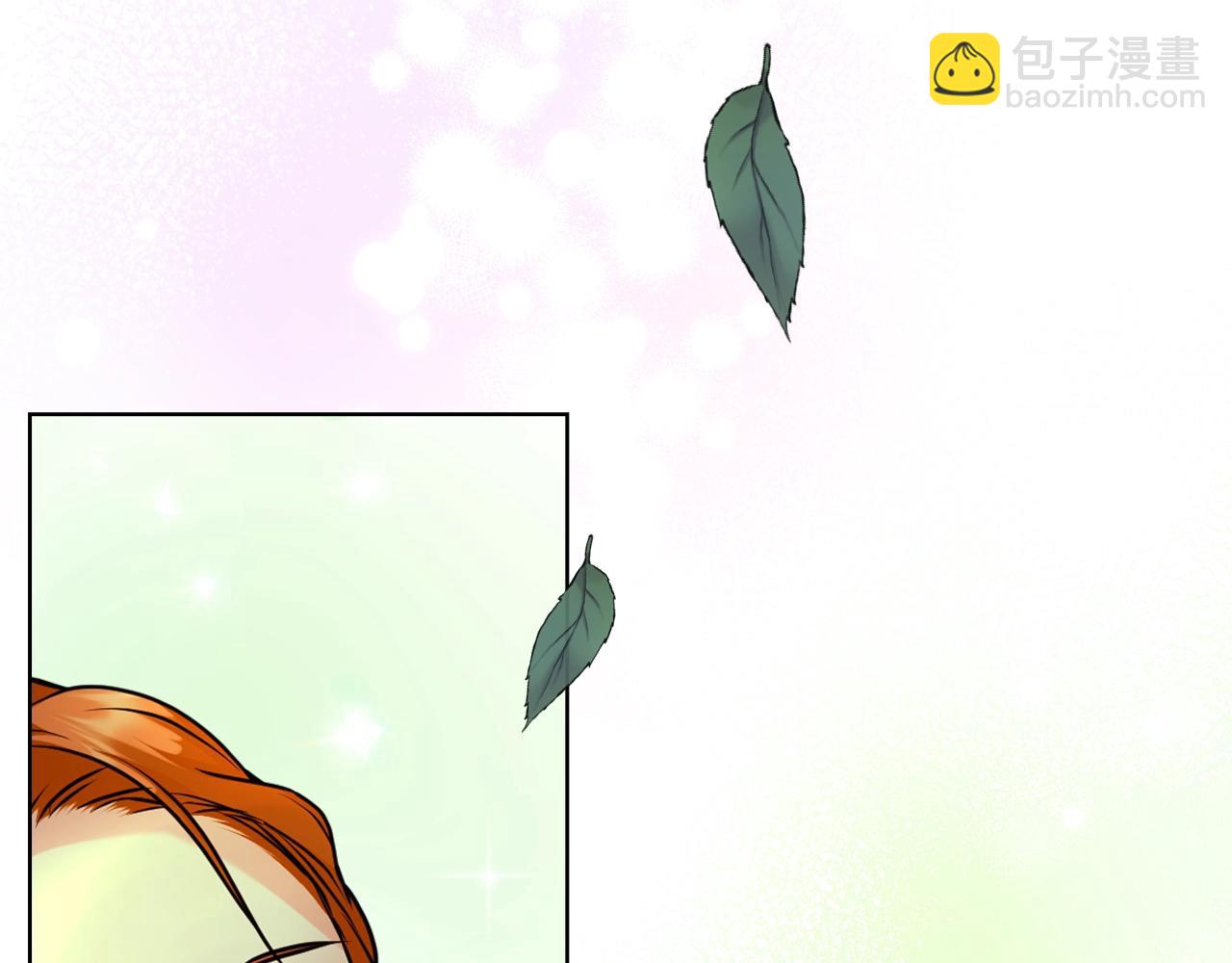 惡毒配角的美德 - 完結篇 我愛你(4/4) - 5