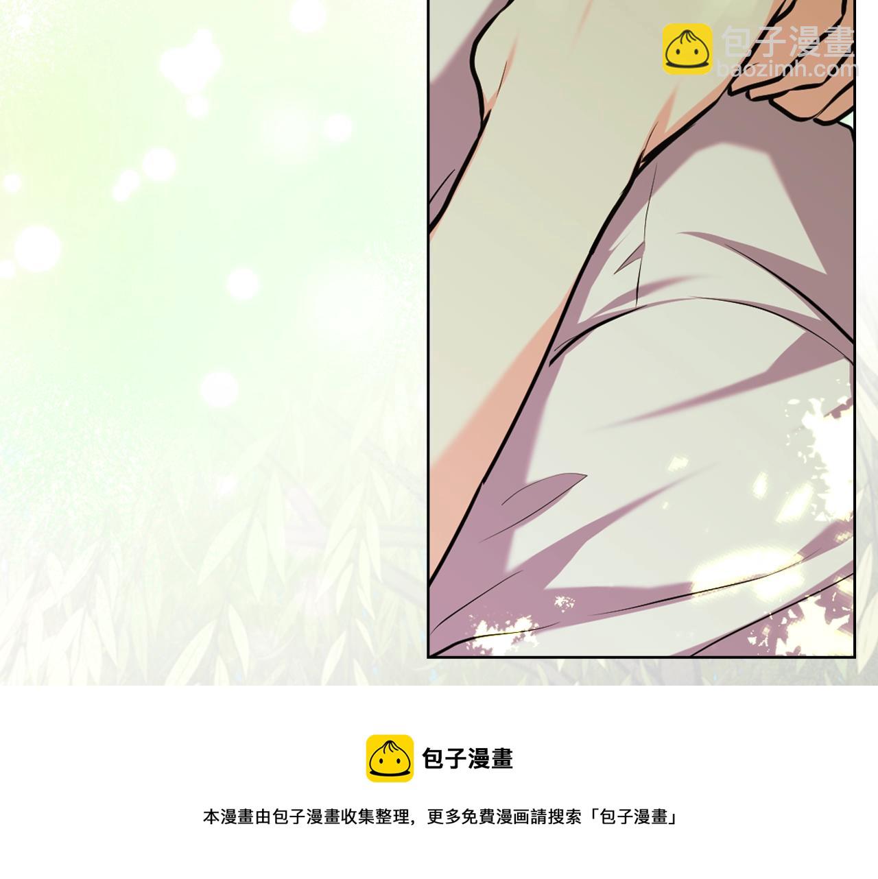 惡毒配角的美德 - 完結篇 我愛你(4/4) - 1