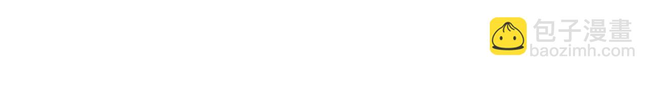 惡毒配角的美德 - 完結篇 我愛你(4/4) - 5