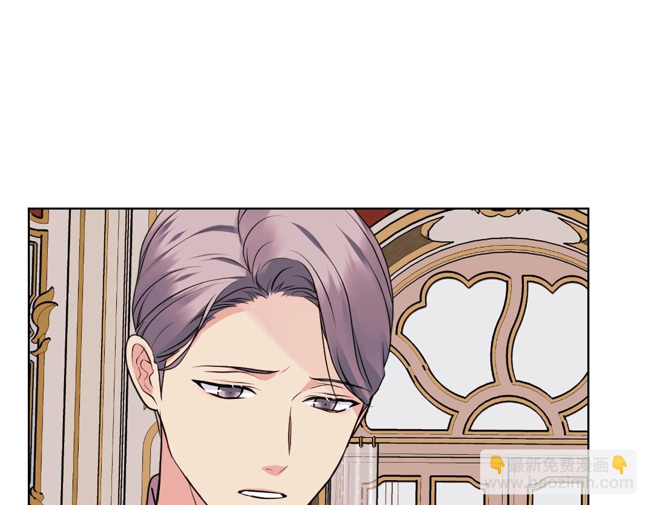 惡毒配角的美德 - 完結篇 我愛你(1/4) - 4