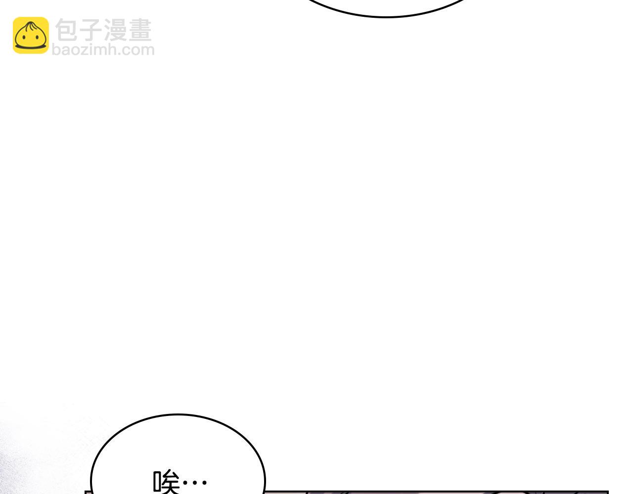 惡毒配角的美德 - 完結篇 我愛你(1/4) - 8