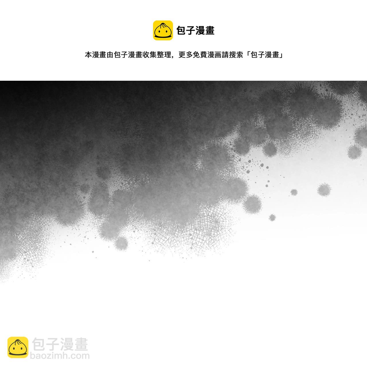 惡毒配角的美德 - 完結篇 我愛你(1/4) - 5