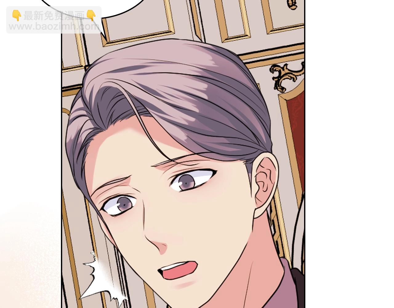 惡毒配角的美德 - 完結篇 我愛你(2/4) - 5