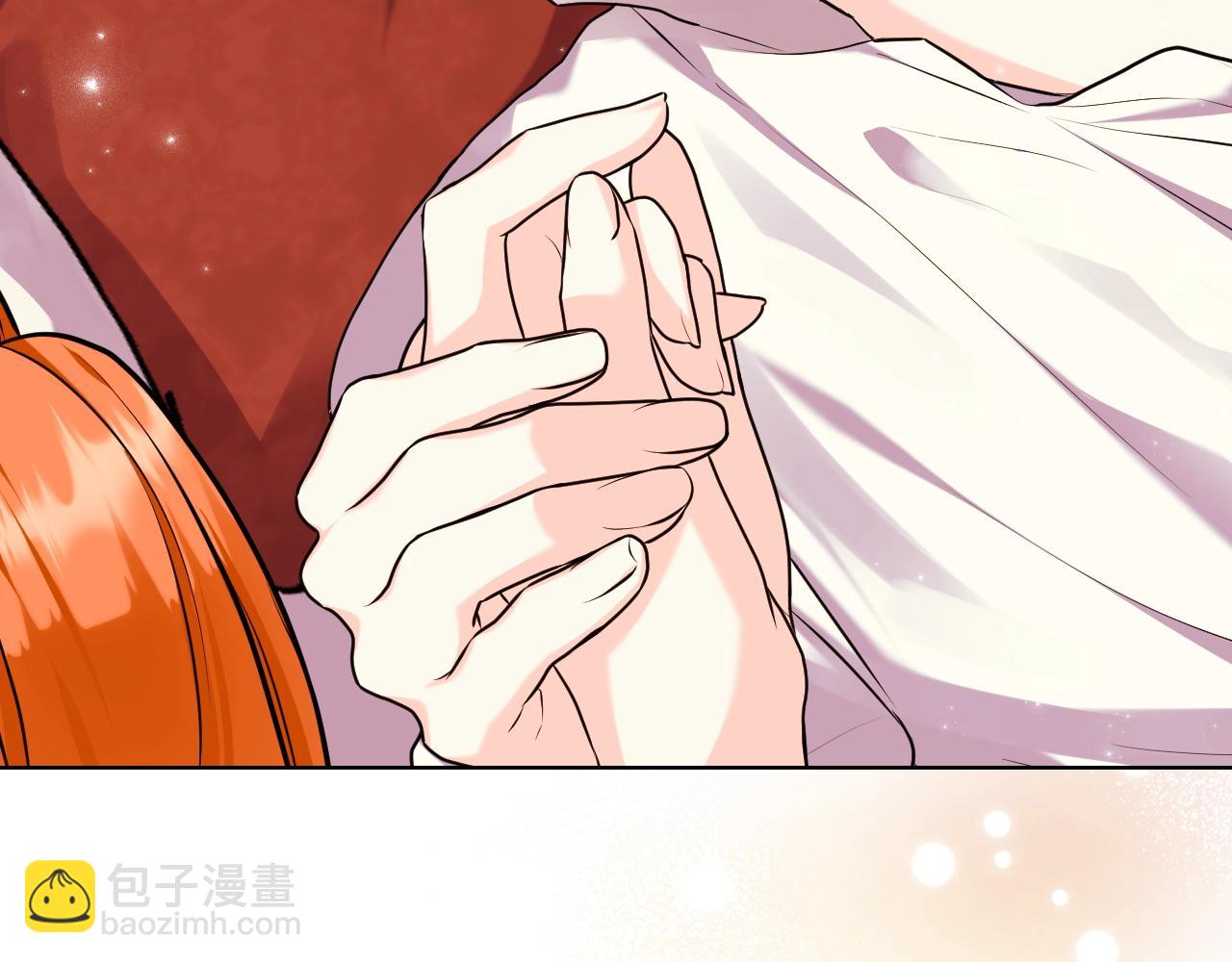 惡毒配角的美德 - 完結篇 我愛你(2/4) - 1