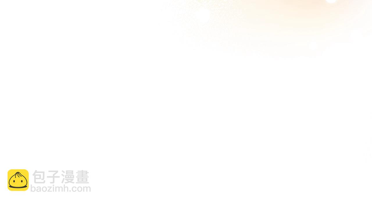 惡毒配角的美德 - 完結篇 我愛你(2/4) - 2