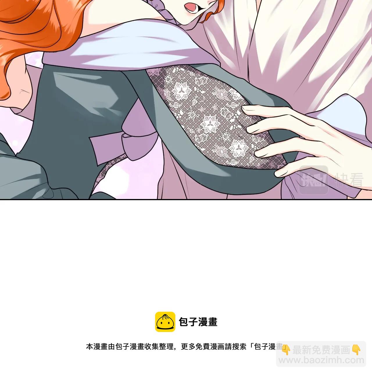 惡毒配角的美德 - 完結篇 我愛你(2/4) - 7