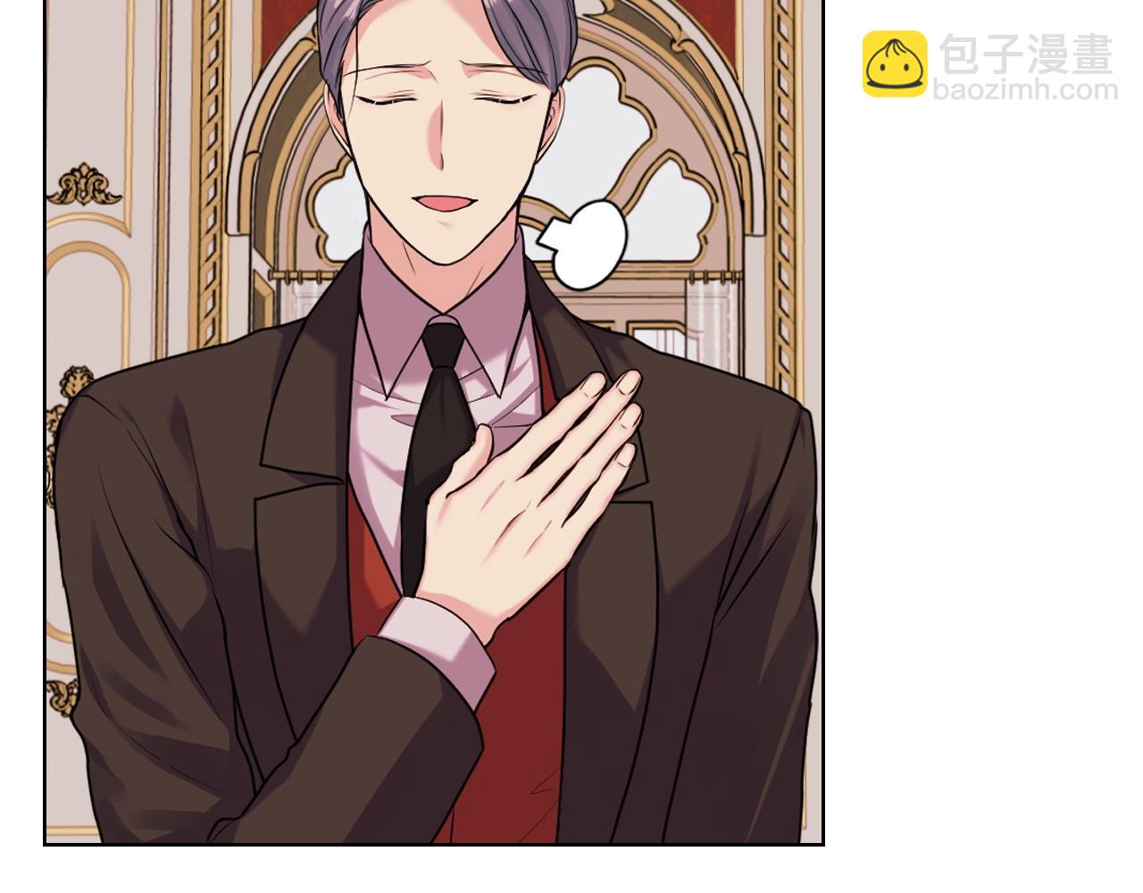 惡毒配角的美德 - 完結篇 我愛你(2/4) - 5