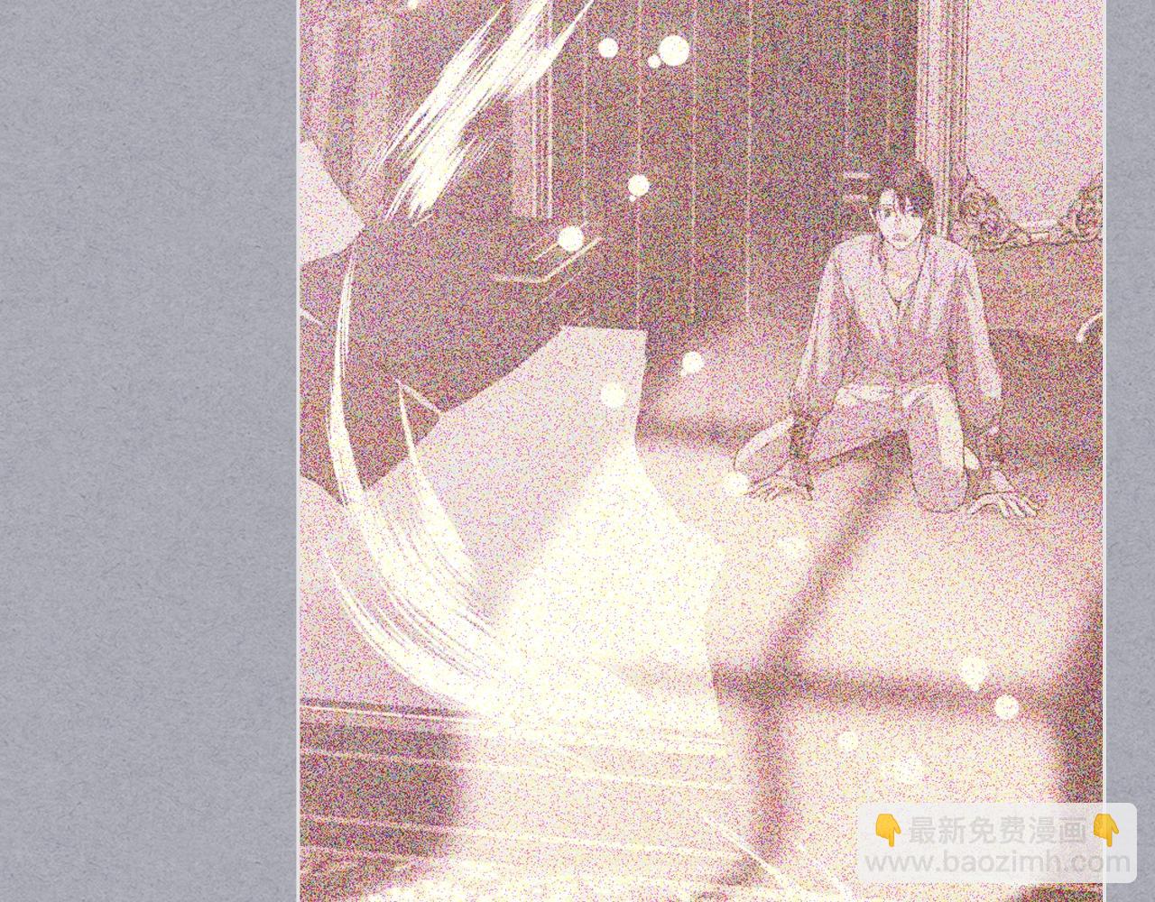 惡毒配角的美德 - 完結篇 我愛你(2/4) - 6