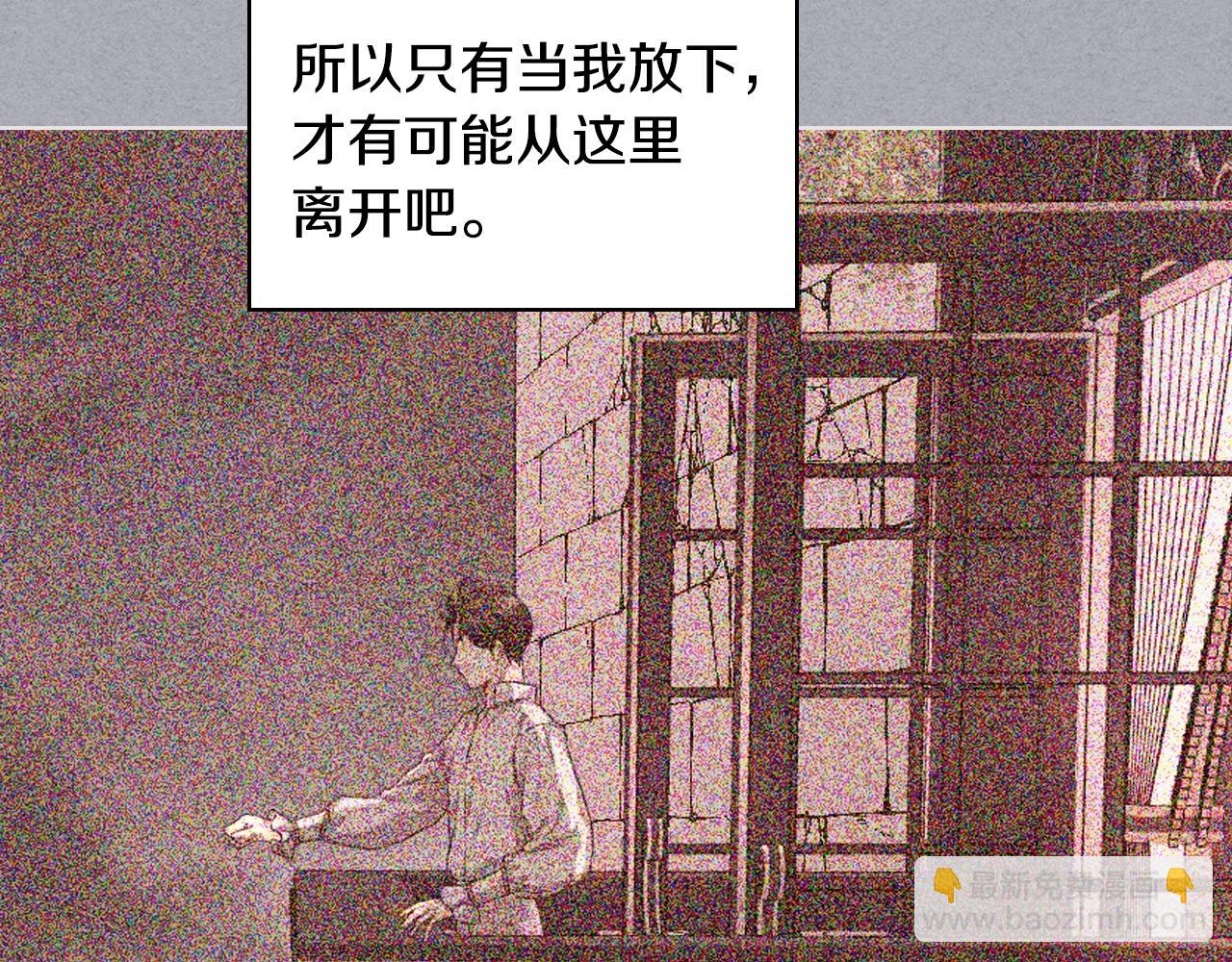 惡毒配角的美德 - 完結篇 我愛你(2/4) - 8