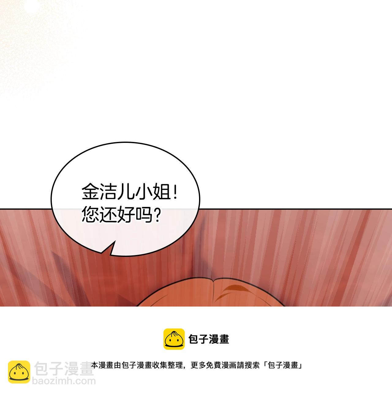 惡毒配角的美德 - 完結篇 我愛你(1/4) - 1