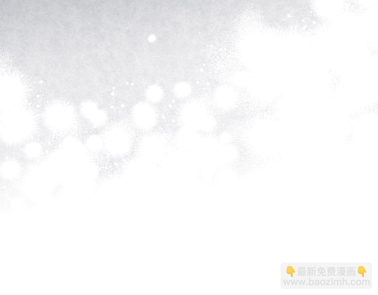 惡毒配角的美德 - 完結篇 我愛你(2/4) - 6