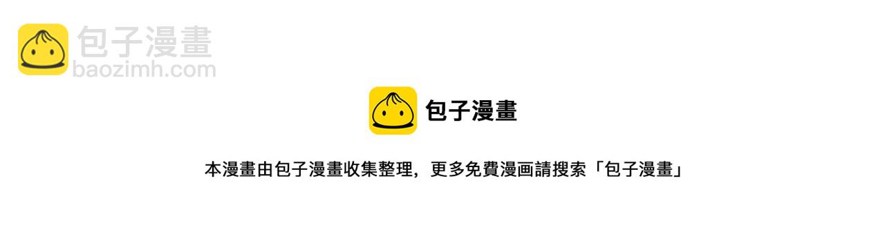 惡毒配角的美德 - 完結篇 我愛你(2/4) - 7