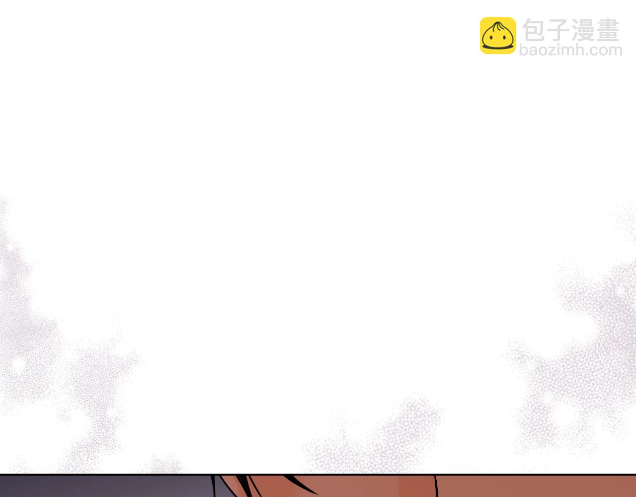 惡毒配角的美德 - 完結篇 我愛你(2/4) - 2