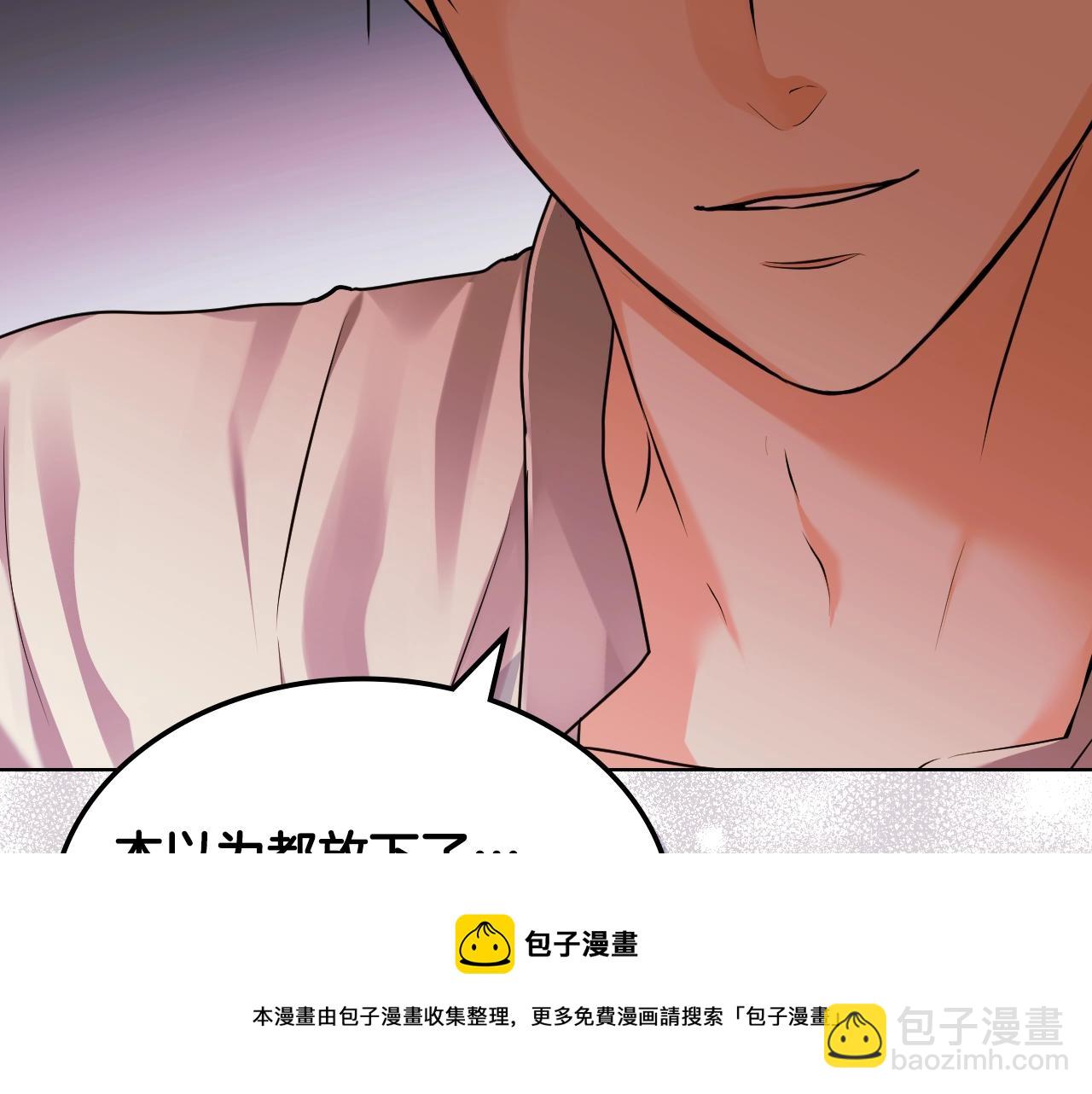 惡毒配角的美德 - 完結篇 我愛你(2/4) - 3