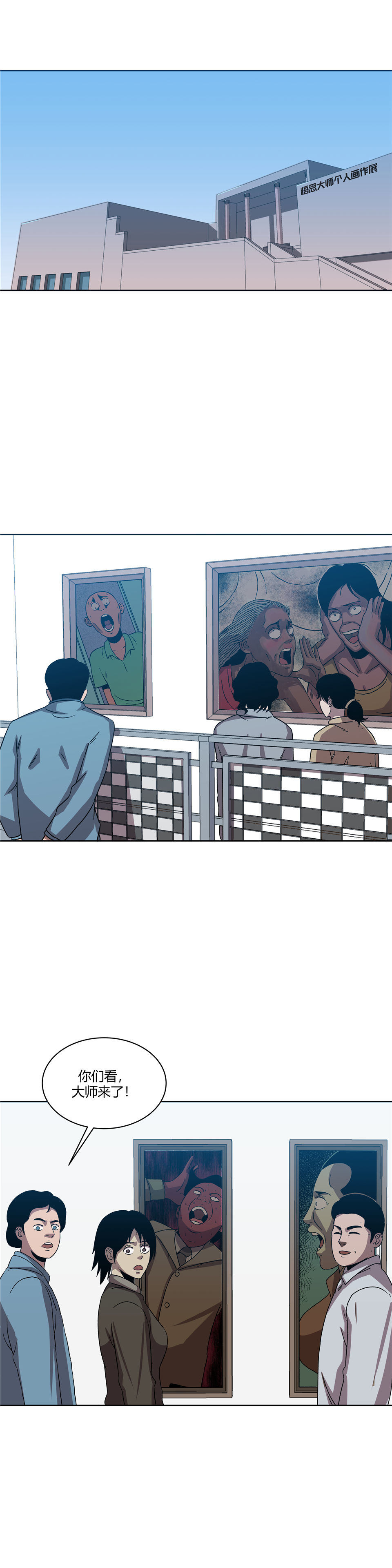 门外汉 第2话-第16话