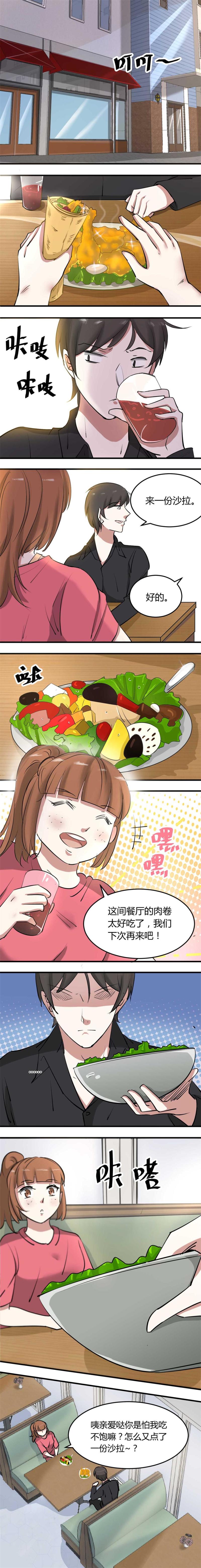 吸脂器 第1话-第24话