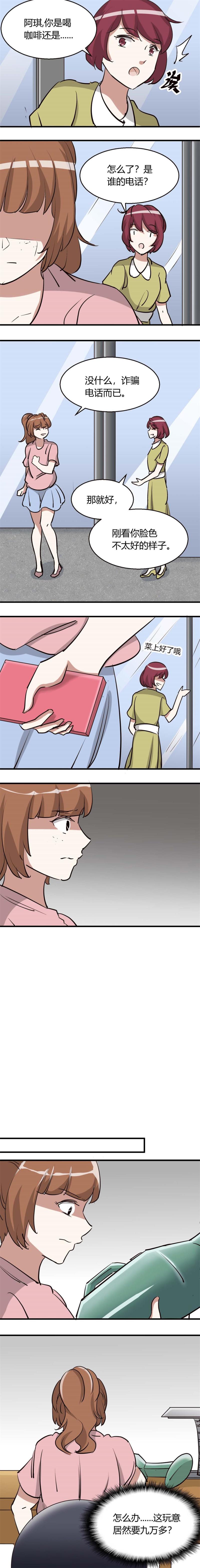 吸脂器 第1话-第24话