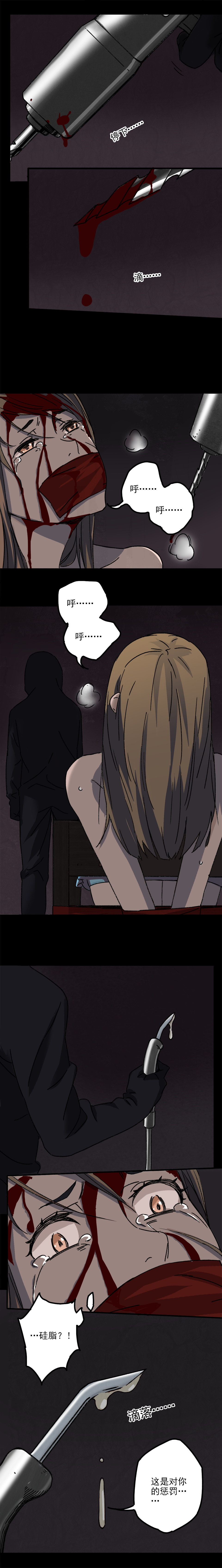 塑像 第1话-第4话