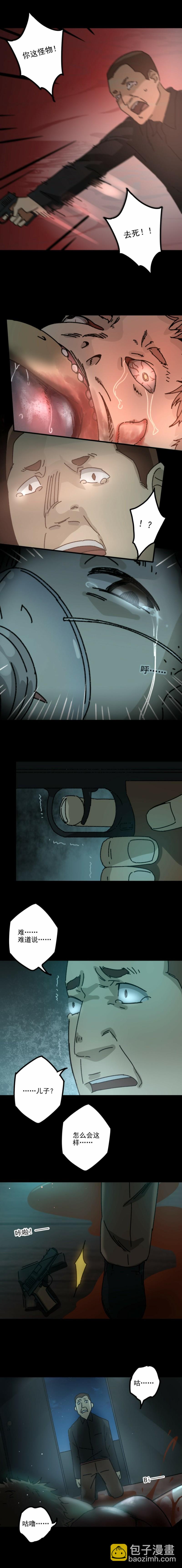 鸡肉罐头 第3话-第32话