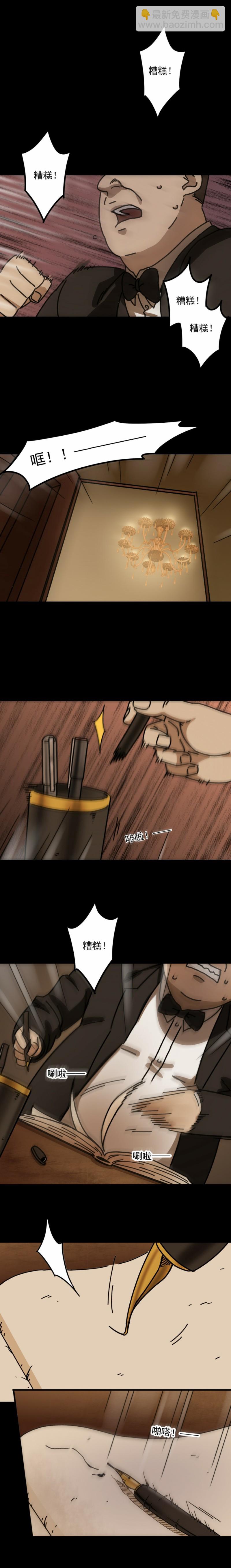 灰姑娘日记 第3话-第34话