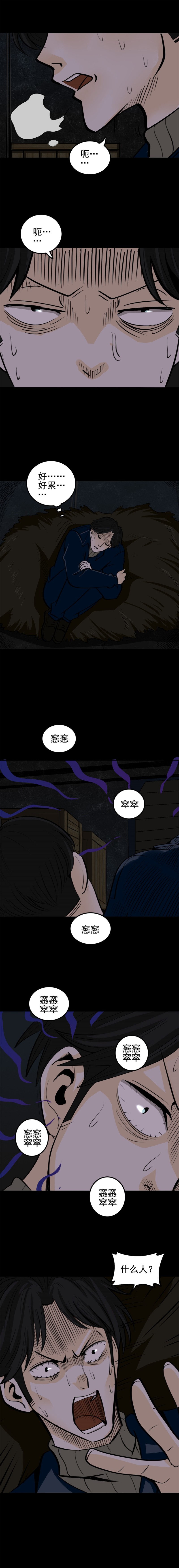 夜车员 第2话-第36话