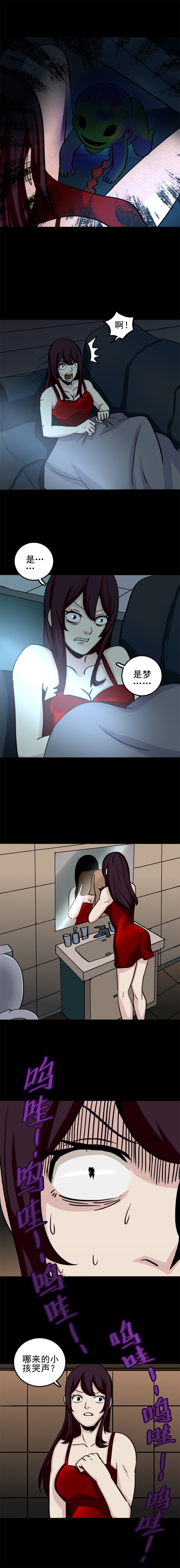 鬼婴 第2话-第42话