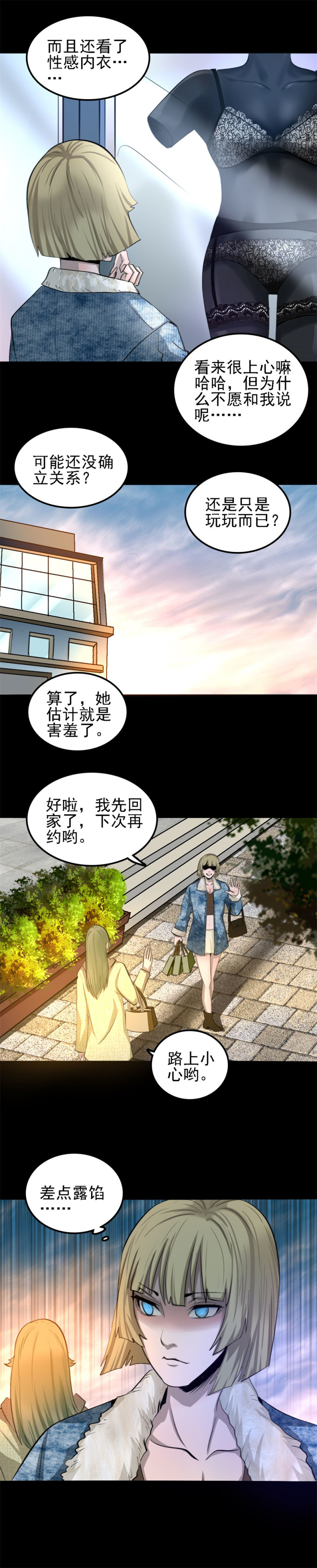 相克 第1话-第54话