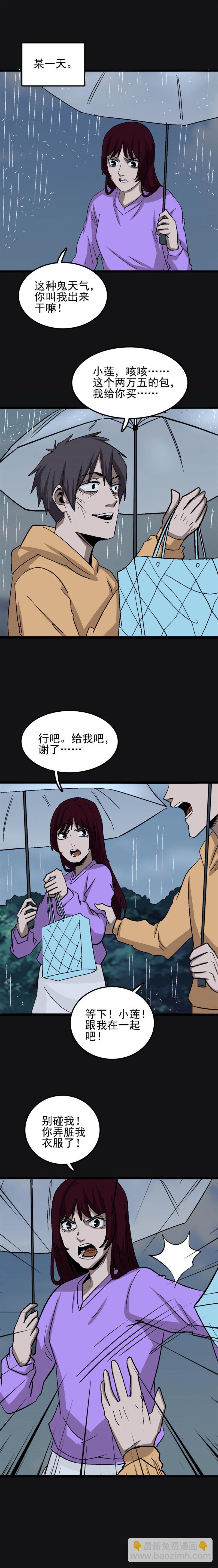 网恋 第1话-第74话