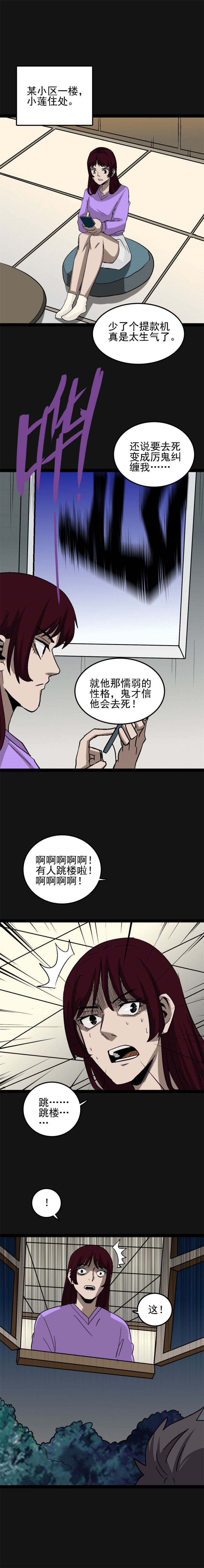 网恋 第1话-第74话