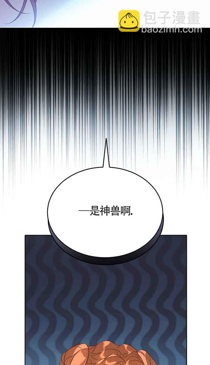 惡棍家族的繼承人 - 第30話(1/2) - 1
