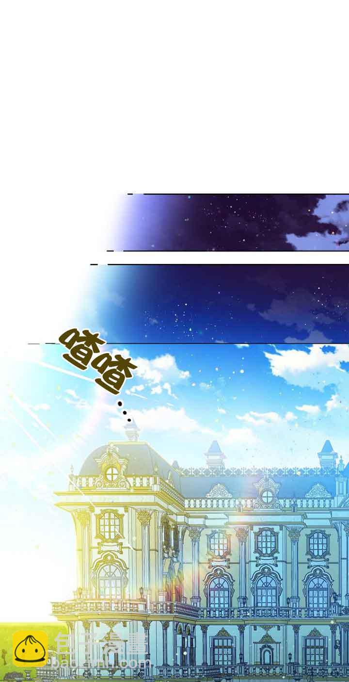 惡棍家族的繼承人 - 第04話(1/2) - 8