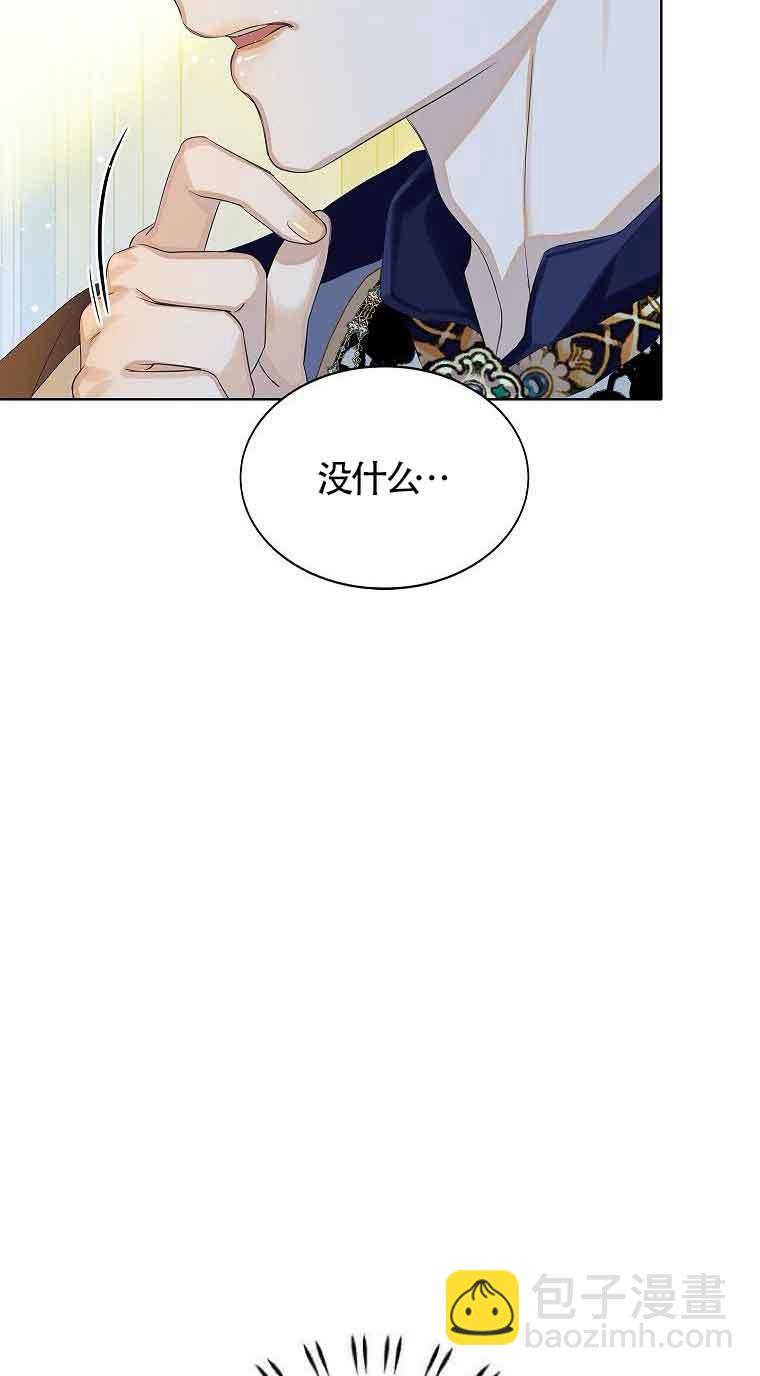 惡棍家族的繼承人 - 第06話(1/2) - 5