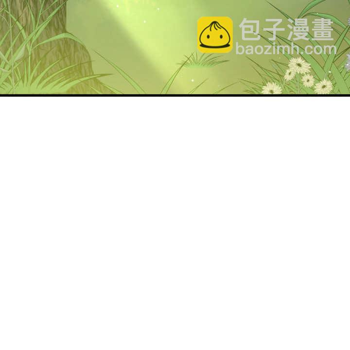 惡棍家族的新成員 - 第10話(1/2) - 1