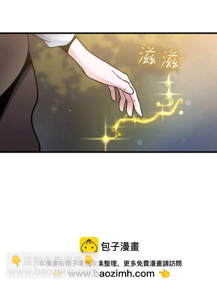 惡棍家族的新成員 - 第10話(1/2) - 2