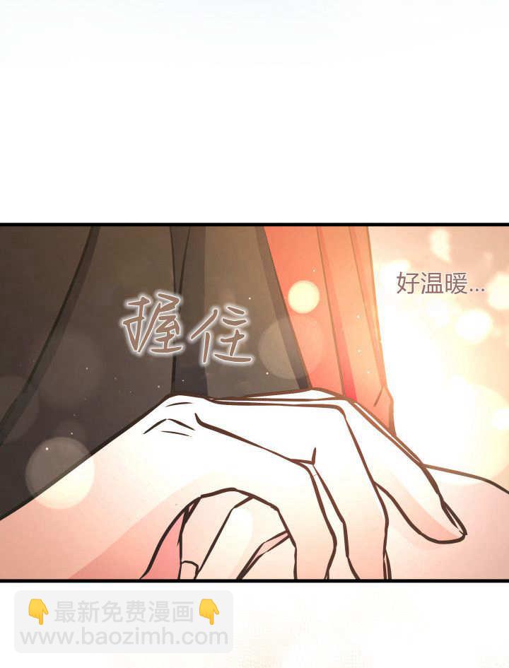 惡棍家族的新成員 - 第10話(1/2) - 6