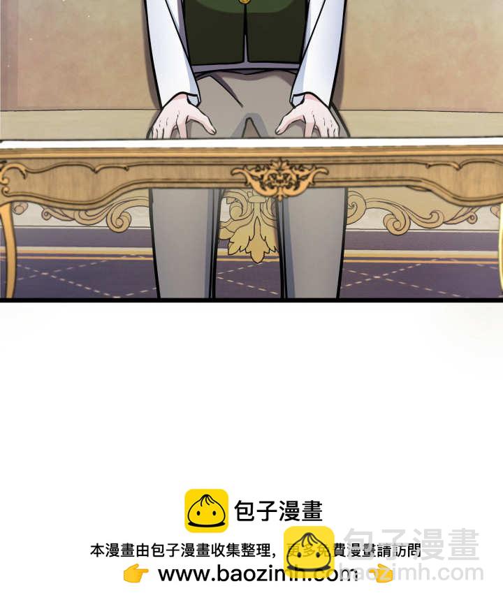 惡棍家族的新成員 - 第30話(1/3) - 2