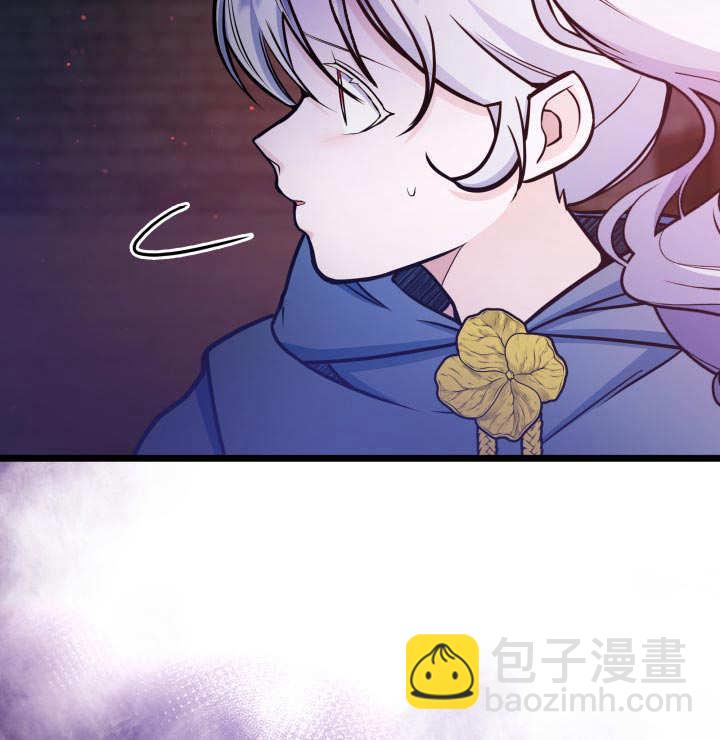 惡棍家族的新成員 - 第34話(1/3) - 2